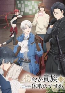 Odayaka Kizoku no Kyuuka no Susume Subtitle Indonesia Odayaka Kizoku no Kyuuka no Susume Subtitle Indonesia