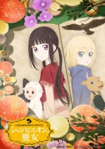 Champignon no Majo Subtitle Indonesia