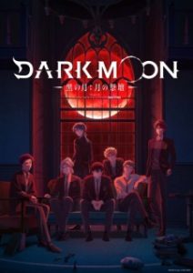 Dark Moon: Tsuki no Saidan Subtitle Indonesia Dark Moon: Tsuki no Saidan Subtitle Indonesia