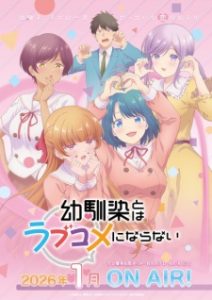 Osananajimi to wa Love Comedy ni Naranai Subtitle Indonesia Osananajimi to wa Love Comedy ni Naranai Subtitle Indonesia