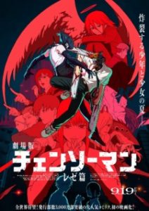 Chainsaw Man Movie: Reze-hen Subtitle Indonesia