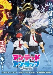 Undead Unluck: Winter-hen Subtitle Indonesia