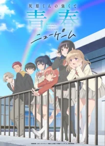 Haibara-kun no Tsuyokute Seishun New Game Subtitle Indonesia