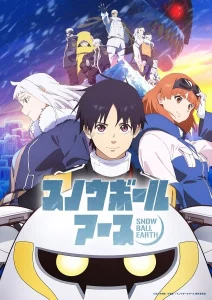 Snowball Earth Subtitle Indonesia Snowball Earth Subtitle Indonesia