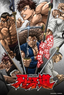Baki-dou Subtitle Indonesia