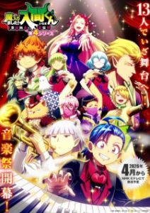Mairimashita! Iruma-kun Season 4 Subtitle Indonesia Mairimashita! Iruma-kun Season 4 Subtitle Indonesia
