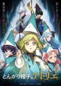 Tongari Boushi no Atelier Subtitle Indonesia Tongari Boushi no Atelier Subtitle Indonesia