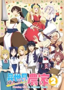 Isekai Nonbiri Nouka Season 2 Subtitle Indonesia