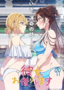 Kanojo Okarishimasu Season 5 Subtitle Indonesia
