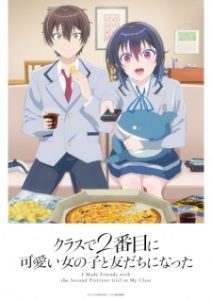 Class de 2-banme ni Kawaii Onnanoko to Tomodachi ni Natta Subtitle Indonesia