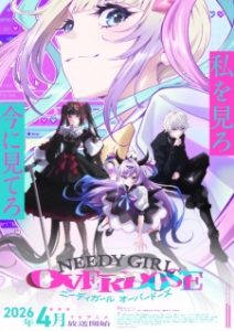 Needy Girl Overdose Subtitle Indonesia Needy Girl Overdose Subtitle Indonesia