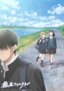 Kirio Fanclub Subtitle Indonesia Kirio Fanclub Subtitle Indonesia