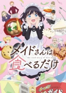 Maid-san wa Taberu dake Subtitle Indonesia