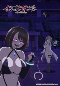 Ingoku Danchi Subtitle Indonesia