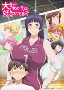 Ookii Onnanoko wa Suki desu ka? Subtitle Indonesia
