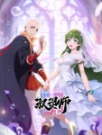 B.King Episode 13 Subtitle Indonesia