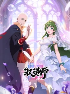 B.King Subtitle Indonesia