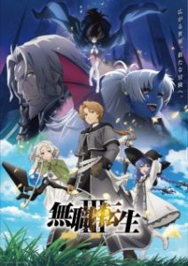 Mushoku Tensei Isekai Ittara Honki Dasu Season 3 Subtitle Indonesia Mushoku Tensei Isekai Ittara Honki Dasu Season 3 Subtitle Indonesia