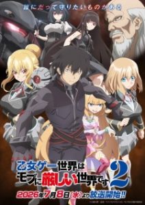 Otome Game Sekai wa Mob ni Kibishii Sekai desu Season 2 Subtitle Indonesia Otome Game Sekai wa Mob ni Kibishii Sekai desu Season 2 Subtitle Indonesia