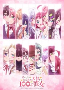 Kimi no Koto ga Daidaidaidaidaisuki na 100-nin no Kanojo Season 3 Subtitle Indonesia Kimi no Koto ga Daidaidaidaidaisuki na 100-nin no Kanojo Season 3 Subtitle Indonesia