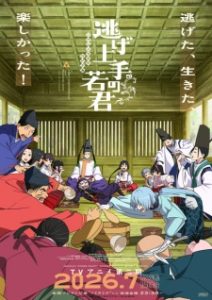 Nige Jouzu no Wakagimi Season 2 Subtitle Indonesia