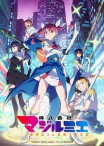 Kabushikigaisha Magi-Lumière Season 2 Subtitle Indonesia Kabushikigaisha Magi-Lumière Season 2 Subtitle Indonesia