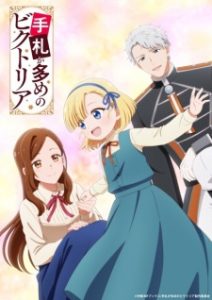 Tefuda ga Oome no Victoria Subtitle Indonesia