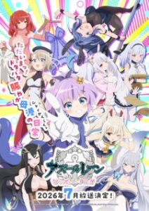Azur Lane: Bisoku Zenshin! Ni!! Season 2 Subtitle Indonesia Azur Lane: Bisoku Zenshin! Ni!! Season 2 Subtitle Indonesia