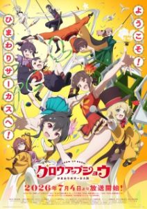 Grow Up Show: Himawari no Circus-dan Subtitle Indonesia
