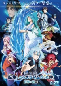 Tensei shitara Slime Datta Ken Movie 2: Soukai no Namida-hen Subtitle Indonesia