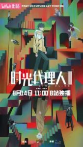 Link Click Season 3 Subtitle Indonesia