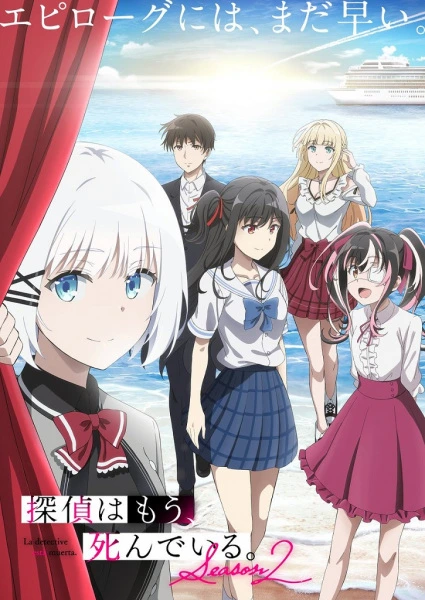 Tantei wa Mou, Shindeiru. Season 2 Episode 2 Subtitle Indonesia