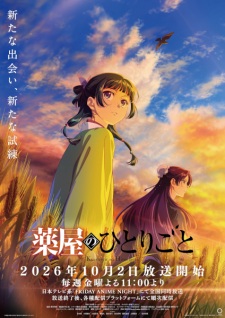 Kusuriya no Hitorigoto Season 3 Subtitle Indonesia Kusuriya no Hitorigoto Season 3 Subtitle Indonesia