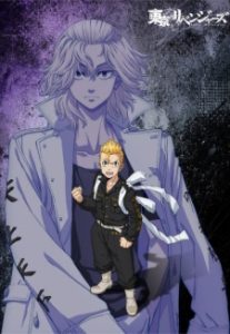 Tokyo Revengers Season 4 : Santen Sensou-hen Subtitle Indonesia Tokyo Revengers Season 4 : Santen Sensou-hen Subtitle Indonesia
