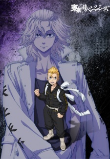 Tokyo Revengers Season 4 : Santen Sensou-hen Subtitle Indonesia Tokyo Revengers Season 4 : Santen Sensou-hen Subtitle Indonesia