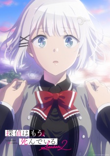 Tantei wa Mou, Shindeiru. Season 2 Subtitle Indonesia Tantei wa Mou, Shindeiru. Season 2 Subtitle Indonesia