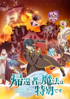 Kikansha no Mahou wa Tokubetsu desu Season 2 Subtitle Indonesia Kikansha no Mahou wa Tokubetsu desu Season 2 Subtitle Indonesia