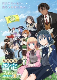 Tensei Kizoku, Kantei Skill de Nariagaru Season 3 Subtitle Indonesia Tensei Kizoku, Kantei Skill de Nariagaru Season 3 Subtitle Indonesia