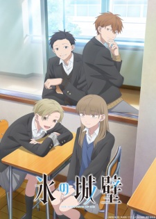 Koori no Jouheki Season 2 Subtitle Indonesia Koori no Jouheki Season 2 Subtitle Indonesia