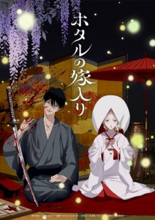 Hotaru no Yomeiri Subtitle Indonesia Hotaru no Yomeiri Subtitle Indonesia