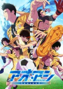 Ao Ashi Season 2 Subtitle Indonesia Ao Ashi Season 2 Subtitle Indonesia