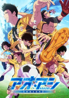 Ao Ashi Season 2 Subtitle Indonesia Ao Ashi Season 2 Subtitle Indonesia