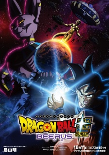 Dragon Ball Super: Beerus Subtitle Indonesia Dragon Ball Super: Beerus Subtitle Indonesia