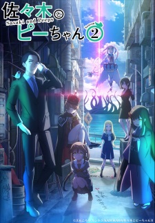 Sasaki to Pii-chan Season 2 Subtitle Indonesia Sasaki to Pii-chan Season 2 Subtitle Indonesia