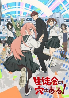 Seitokai ni mo Ana wa Aru! Subtitle Indonesia Seitokai ni mo Ana wa Aru! Subtitle Indonesia