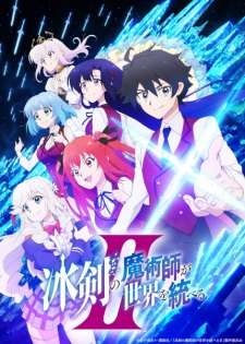 Hyouken no Majutsushi ga Sekai wo Suberu Season 2 Subtitle Indonesia Hyouken no Majutsushi ga Sekai wo Suberu Season 2 Subtitle Indonesia