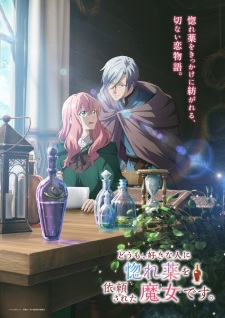 Doumo, Suki na Hito ni Horegusuri wo Irai sareta Majo desu. Subtitle Indonesia