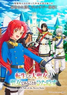 Tensei shita Daiseijo wa, Seijo de Aru Koto wo Hitakakusu Subtitle Indonesia Tensei shita Daiseijo wa, Seijo de Aru Koto wo Hitakakusu Subtitle Indonesia