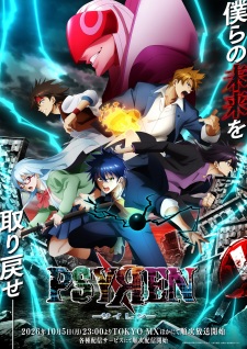 Psyren Subtitle Indonesia Psyren Subtitle Indonesia