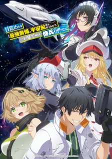 Mezametara Saikyou Soubi to Uchuusenmochi Datta node, Ikkodate Mezashite Youhei toshite Jiyuu ni Ikitai Subtitle Indonesia Mezametara Saikyou Soubi to Uchuusenmochi Datta node, Ikkodate Mezashite Youhei toshite Jiyuu ni Ikitai Subtitle Indonesia